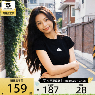 adidas阿迪达斯女子W FI SL BB TEE运动休闲短袖T恤JE4000