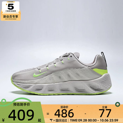 NIKE耐克大童AVA ROVER运动训练跑步鞋HF6331-202