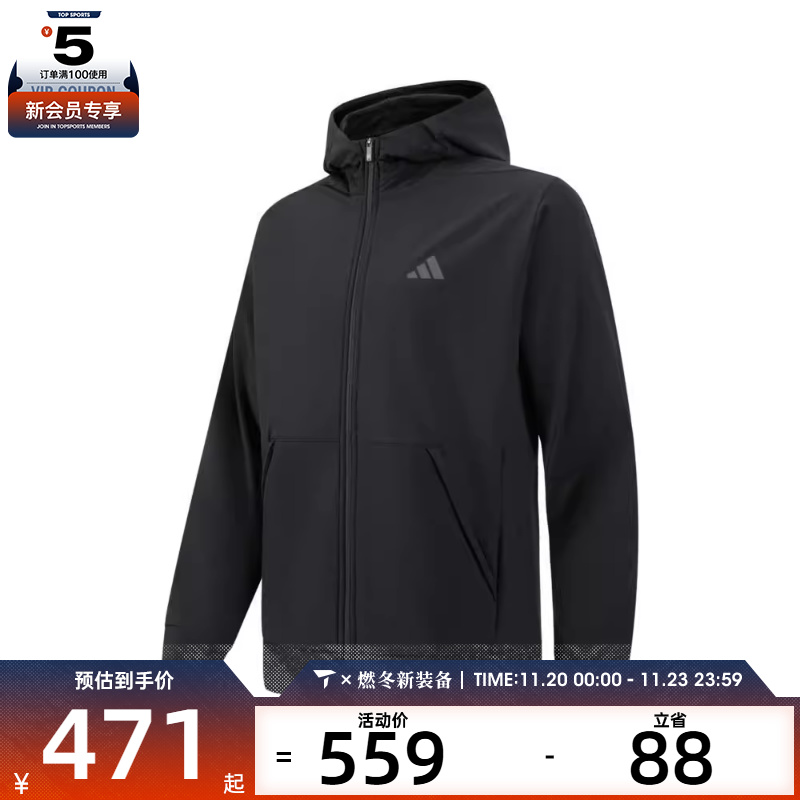 adidas阿迪达斯男子D4T CR FZ HD运动健身夹克外套IN5607