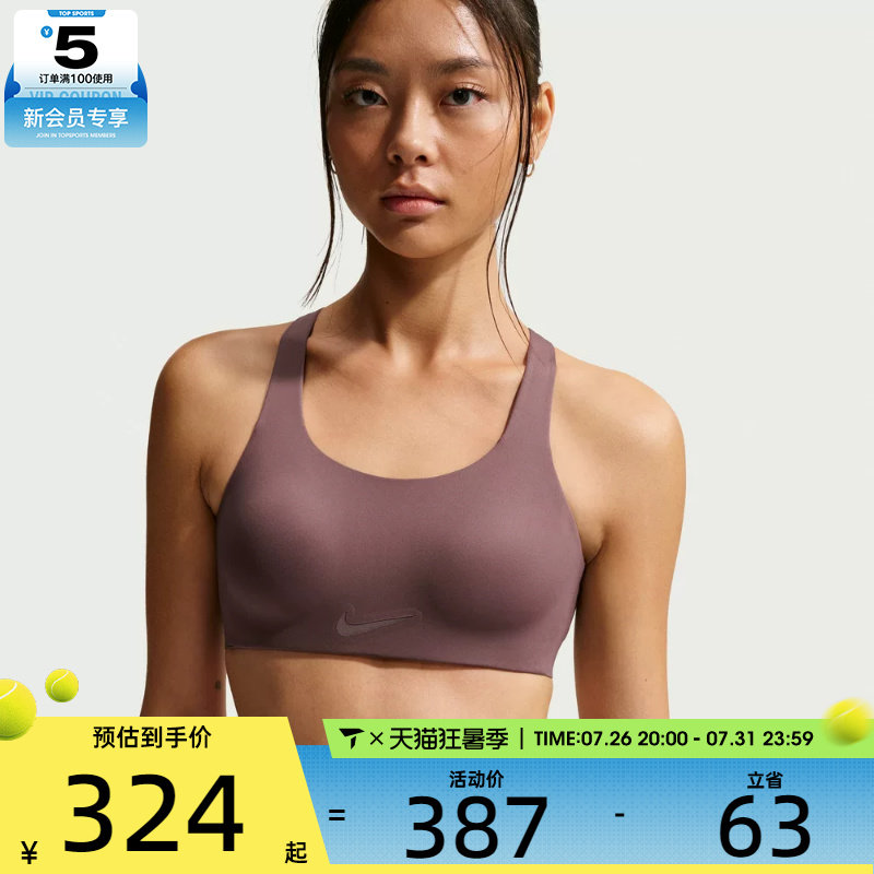NIKE耐克女子训练健身跑步瑜伽BRA运动背心FQ7388-502