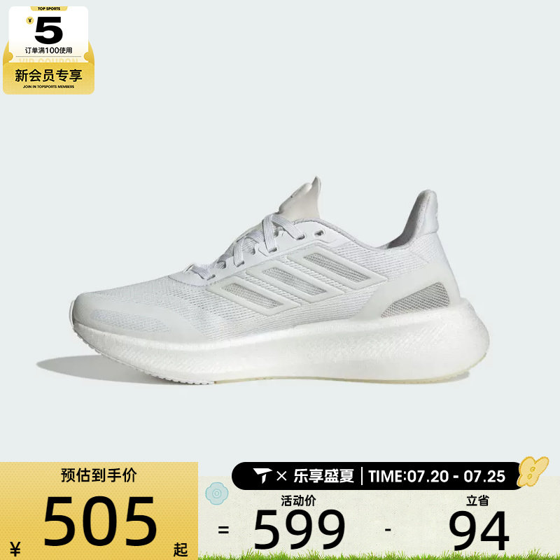 adidas阿迪达斯女子CLIMACOOL缓震回弹运动鞋训练跑步鞋JP6678
