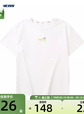 SKECHERS斯凯奇女子短袖运动T恤衫运动T恤L224W030-0074