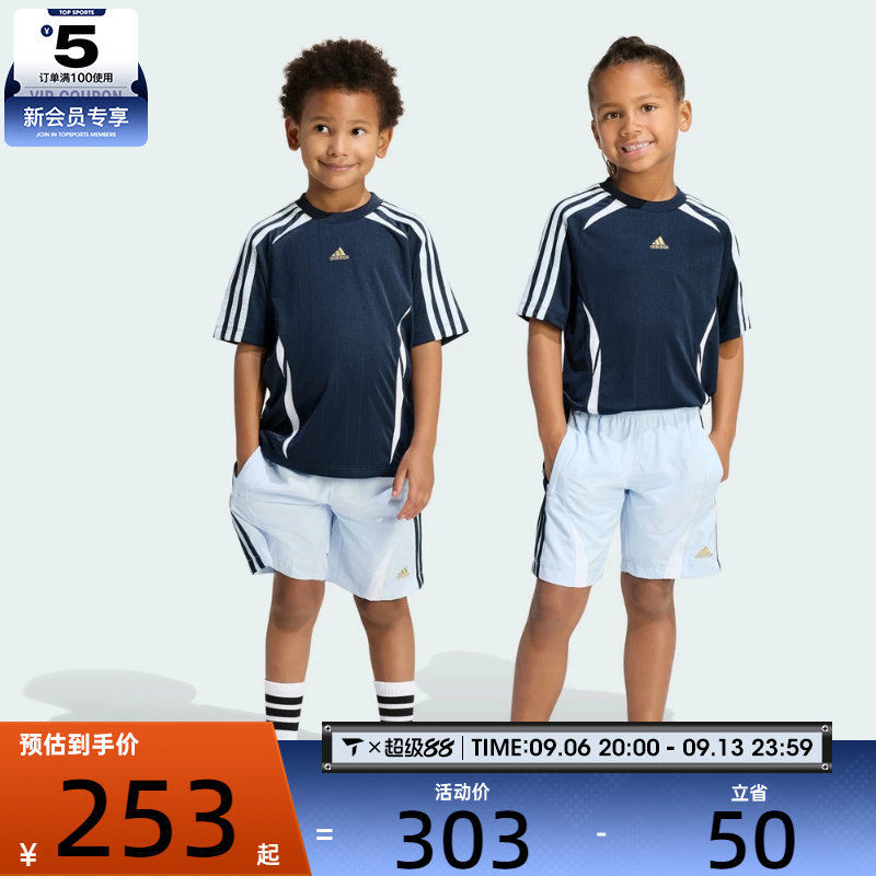 adidas阿迪达斯小童TEAMGEIST STS运动休闲短袖套服KD5785