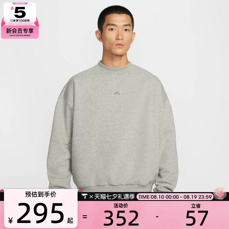 NIKE耐克男子篮球运动休闲针织圆领套头衫卫衣IM5902-063