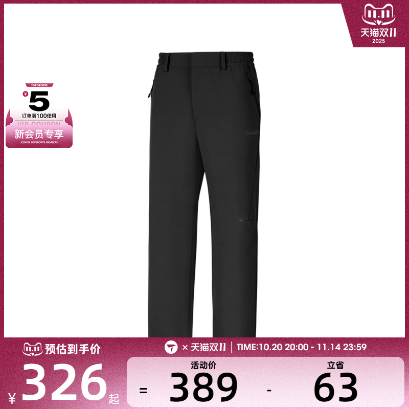 SKECHERS斯凯奇男子运动休闲长裤P325M112-0018