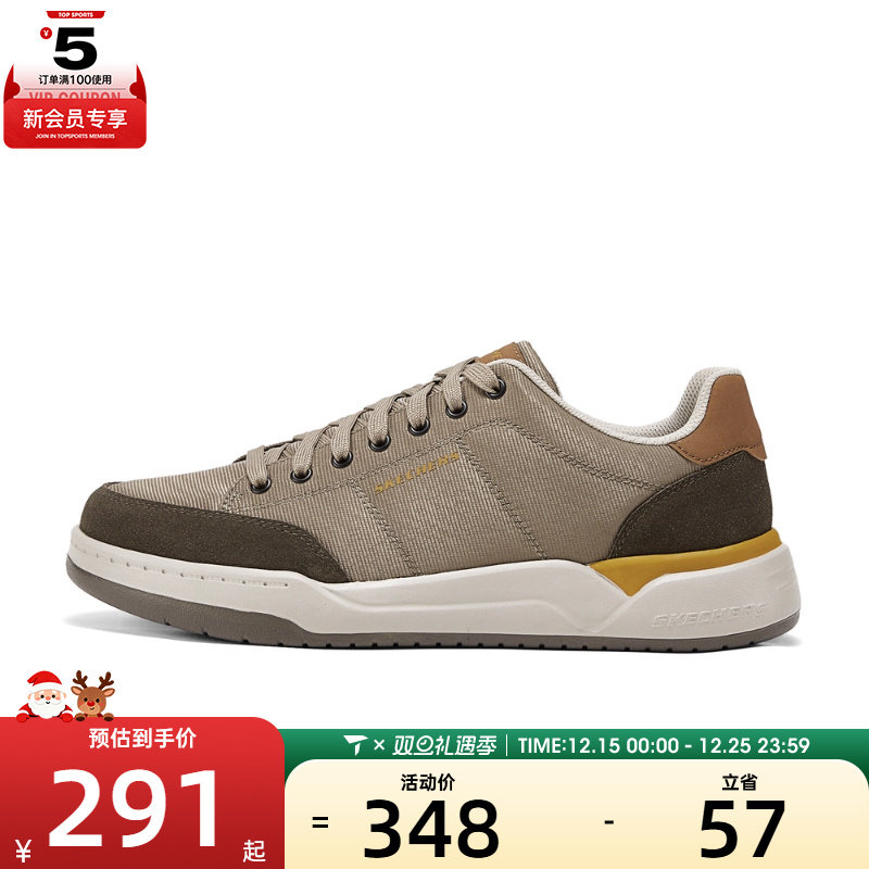 SKECHERS斯凯奇男子CORLISS运动休闲鞋211100-OLV