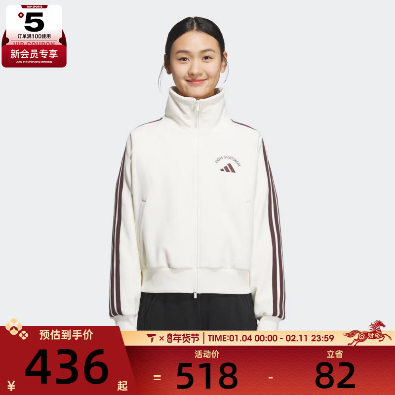 adidas阿迪达斯女子运动训练休闲立领夹克外套KC0036,运动服/休闲服装,运动茄克/外套,淘宝优惠券,粉丝福利购,淘宝优惠卷