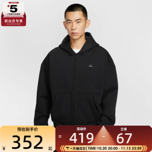 滔搏丨NIKE耐克男子篮球运动训练针织连帽夹克外套IO3690-010