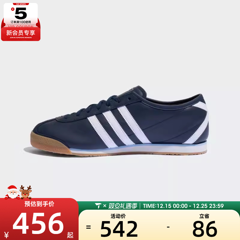 adidas阿迪达斯三叶草男女ITALIA 70s运动鞋休闲鞋JS1326