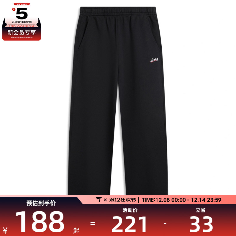 LI-NING李宁女子运动休闲长裤AKLV838-3