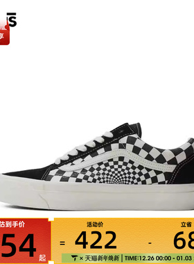 VANS范斯男女MTE Old Skool 36运动帆布鞋VN000CY2T5O