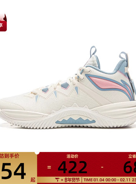 LI-NING李宁男子反伍暴风运动训练篮球鞋ABFV033-2