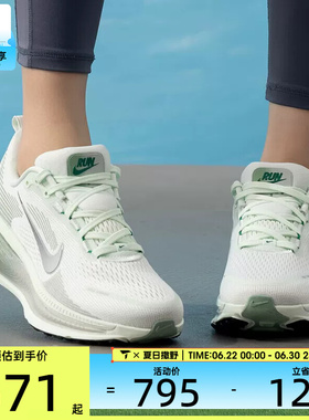 NIKE耐克女子VOMERO 18迈柔舒适休闲运动训练跑步鞋HM6804-300