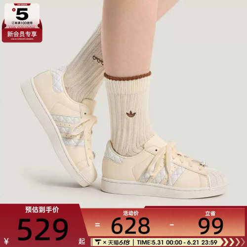 Adidas阿迪达斯三叶草男女SUPERSTAR经典贝壳头运动休闲鞋KJ7301