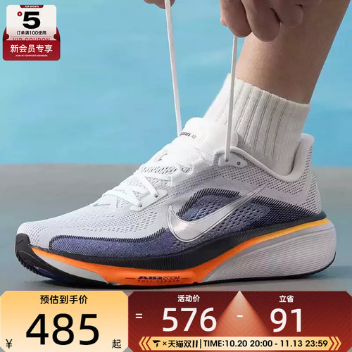 滔搏丨NIKE耐克男子PEGASUS 42飞马运动训练跑步鞋IB1873-102