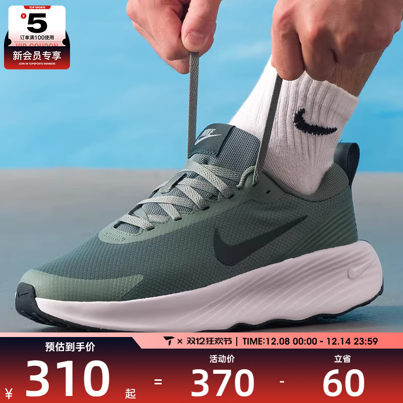 NIKE耐克男子PROMINA运动训练跑步鞋FV5285-301