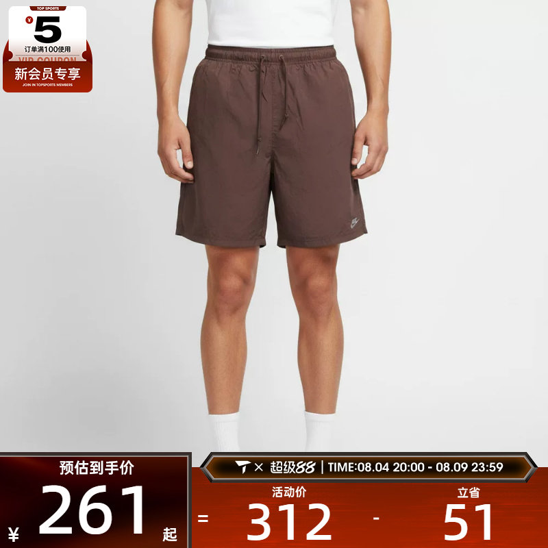 NIKE耐克男子舒适宽松梭织百搭运动休闲短裤IF0845-502