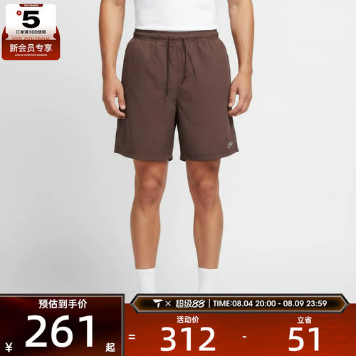 NIKE耐克男子舒适宽松梭织百搭运动休闲短裤IF0845-502
