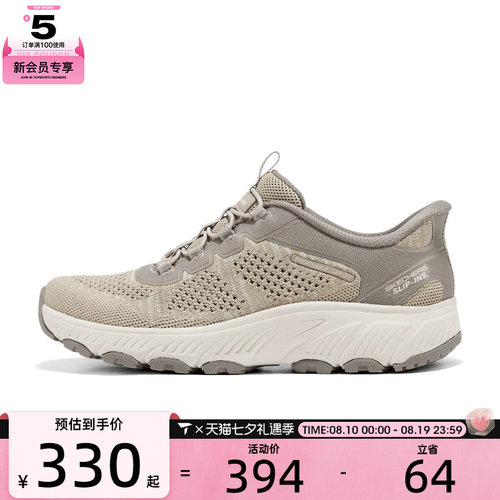 SKECHERS斯凯奇女子OUTDOOR运动休闲鞋180298-NAT