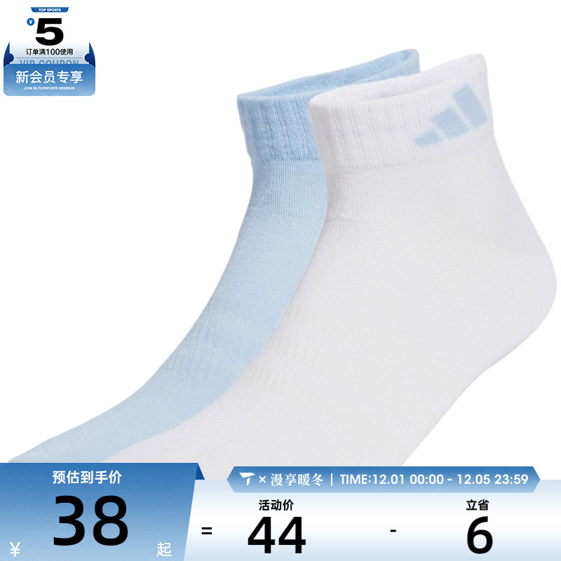 adidas阿迪达斯女子NEW LT ANK 2PP休闲袜子JX5046