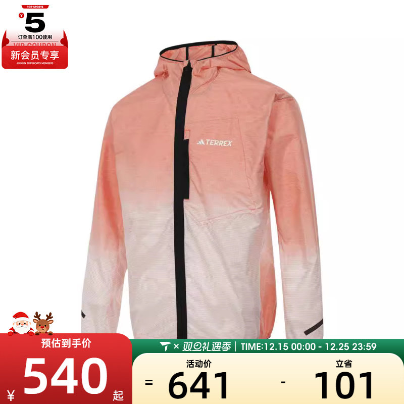 adidas阿迪达斯男子XPR LIGHT WW运动夹克外套IT3434