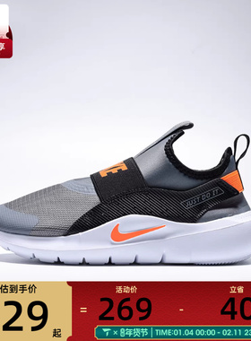 NIKE耐克小童FLEX RUNNER 4运动训练跑步鞋IF2894-005