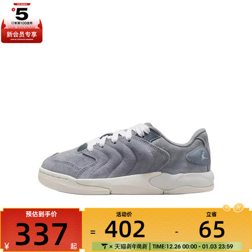 NIKE耐克大童JORDAN SESSION运动鞋休闲鞋板鞋IB5679-003