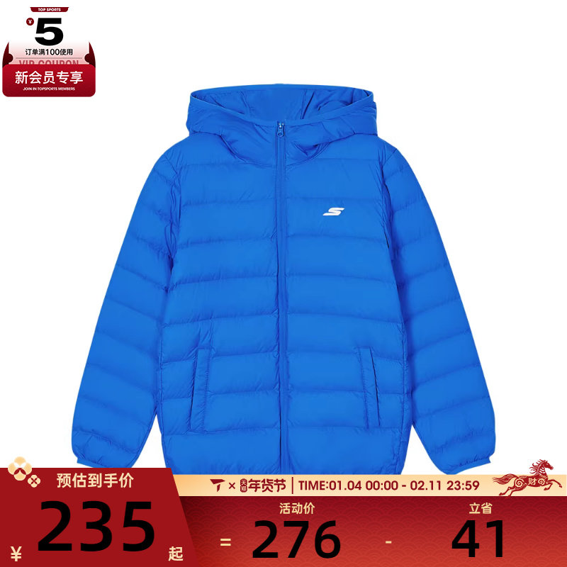 SKECHERS斯凯奇儿童运动休闲羽绒服P424K076-007G,运动服/休闲服装,运动羽绒服,淘宝优惠券,粉丝福利购,淘宝优惠卷