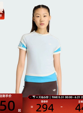 adidas阿迪达斯三叶草女子LAYERED CALITEE运动休闲短袖T恤KW4527