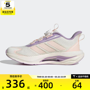 adidas阿迪达斯儿童LIGHTDART HABU J运动训练跑步鞋KJ3966
