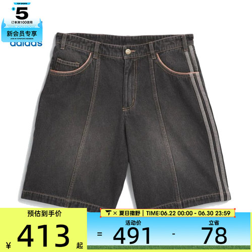 adidas阿迪达斯三叶草男子运动休闲短裤JX5468