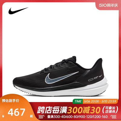 Nike耐克2022年新款男子跑步鞋