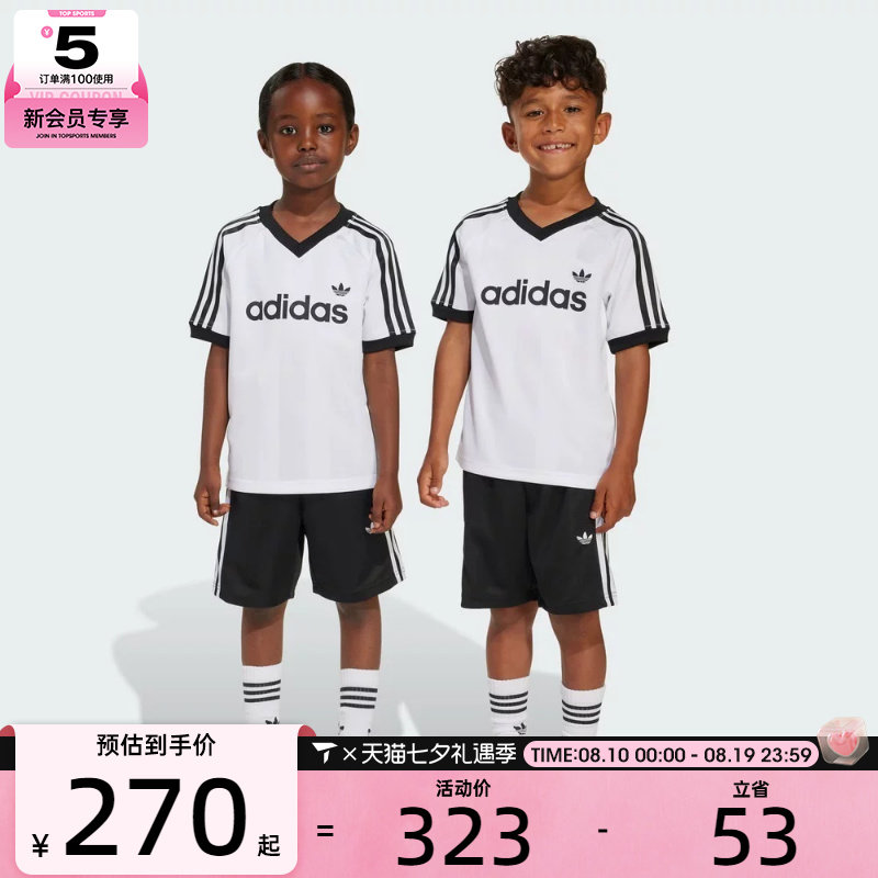 adidas阿迪达斯三叶草小童运动休闲短袖套服KD3317