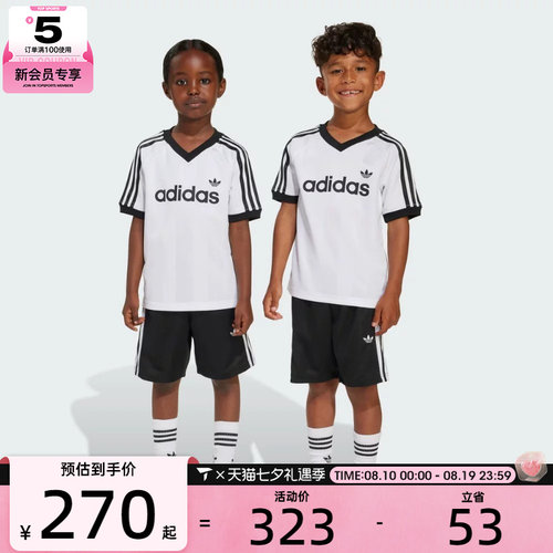 adidas阿迪达斯三叶草小童运动休闲短袖套服KD3317