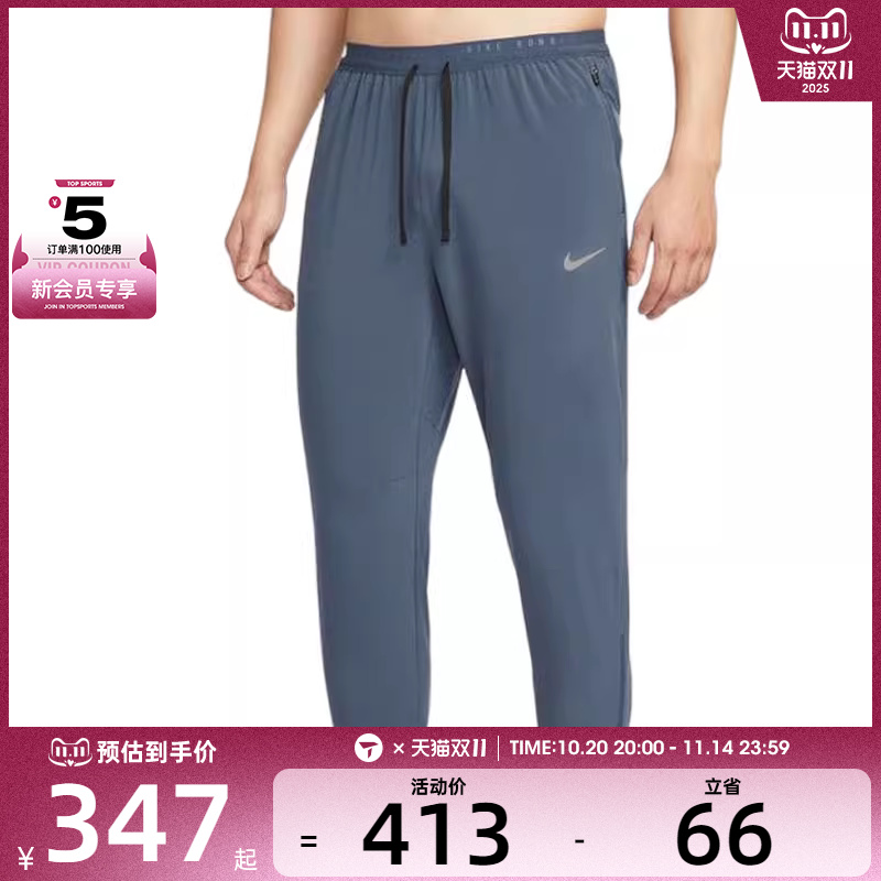NIKE耐克男子AS DF STRIDE WVN PANT运动休闲长裤HV4545-437