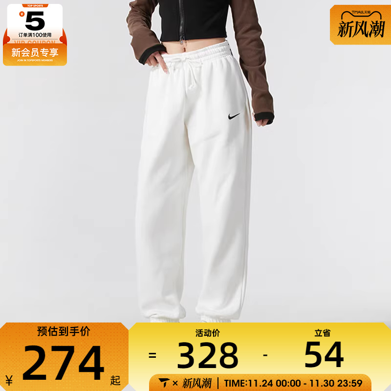 NIKE耐克女子AS W NSW PHNX FLC HR OS PANT 2运动长裤FZ5997-133