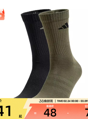adidas阿迪达斯中性NEW LT CREW 2PP休闲袜子JX5055