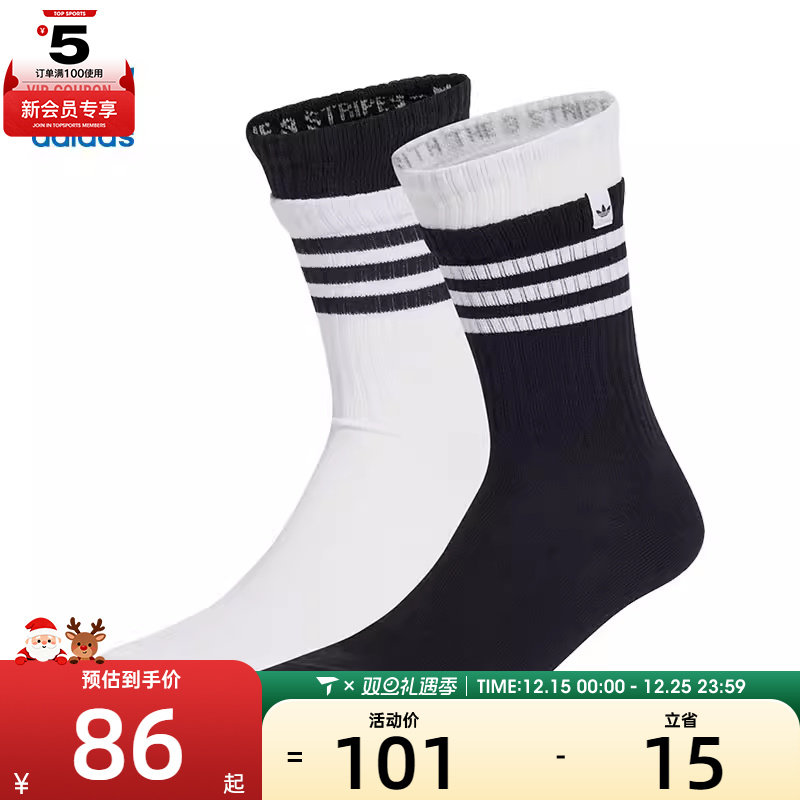adidas阿迪三叶草男女2L CREW SOCK 2P休闲袜子JC8874