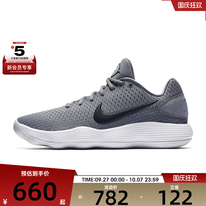NIKE耐克男子HYPERDUNK 2017 LOW EP运动训练篮球鞋897637-002