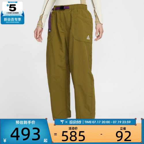 NIKE耐克女子ACG户外运动训练宽松梭织长裤IF0142-368