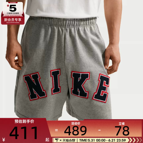 NIKE耐克男子时尚舒适户外运动休闲短裤IF2236-063
