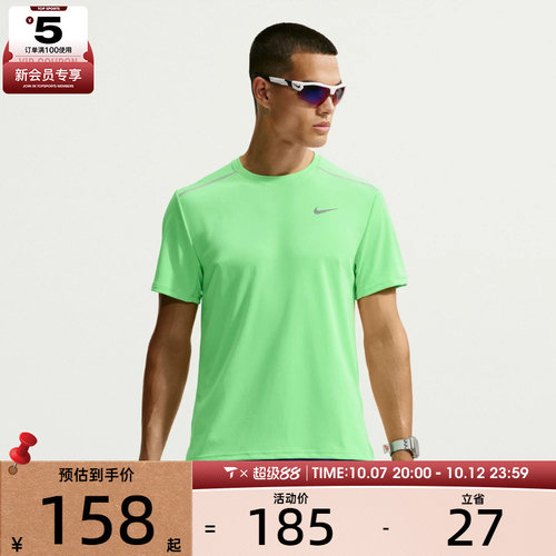 NIKE耐克男子健身训练舒适亲肤运动休闲短袖T恤IF2083-336