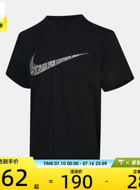 NIKE耐克男子时尚潮流宽松舒适运动休闲短袖T恤IV4813-010