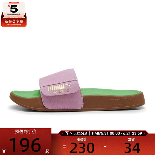 puma彪马男女Leadcat 2.0 Palermo 运动休闲拖鞋39904102