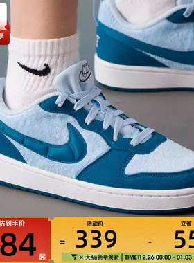 NIKE耐克大童COURT BOROUGH运动鞋休闲鞋板鞋IM7167-441