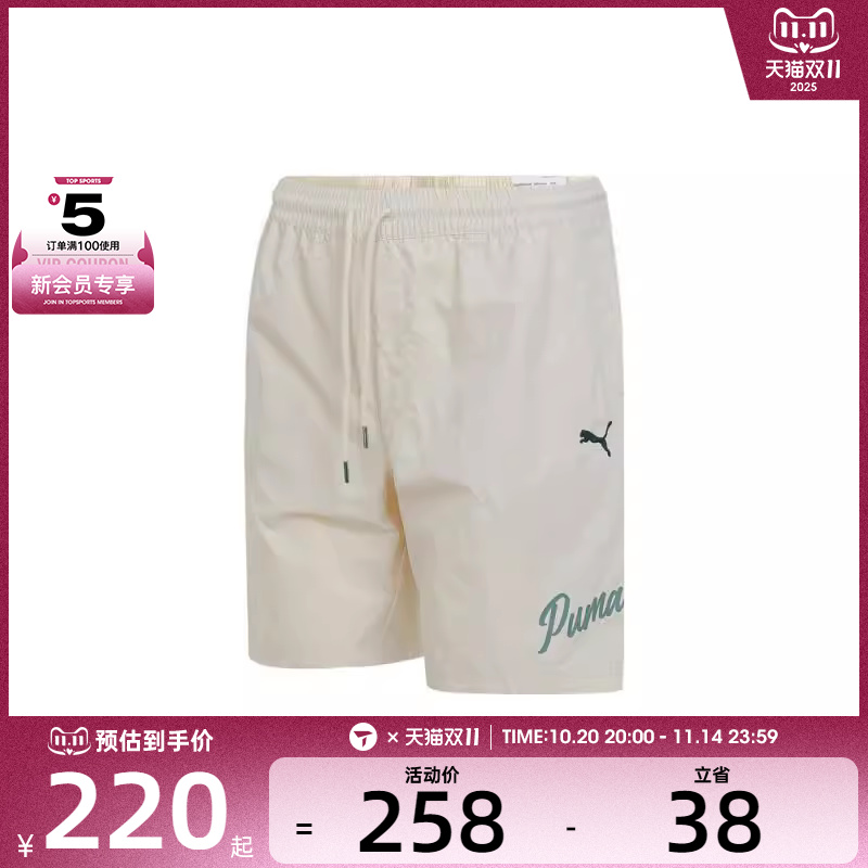 puma彪马男子-PREMIUM ESS Shorts WV运动休闲短裤63253587