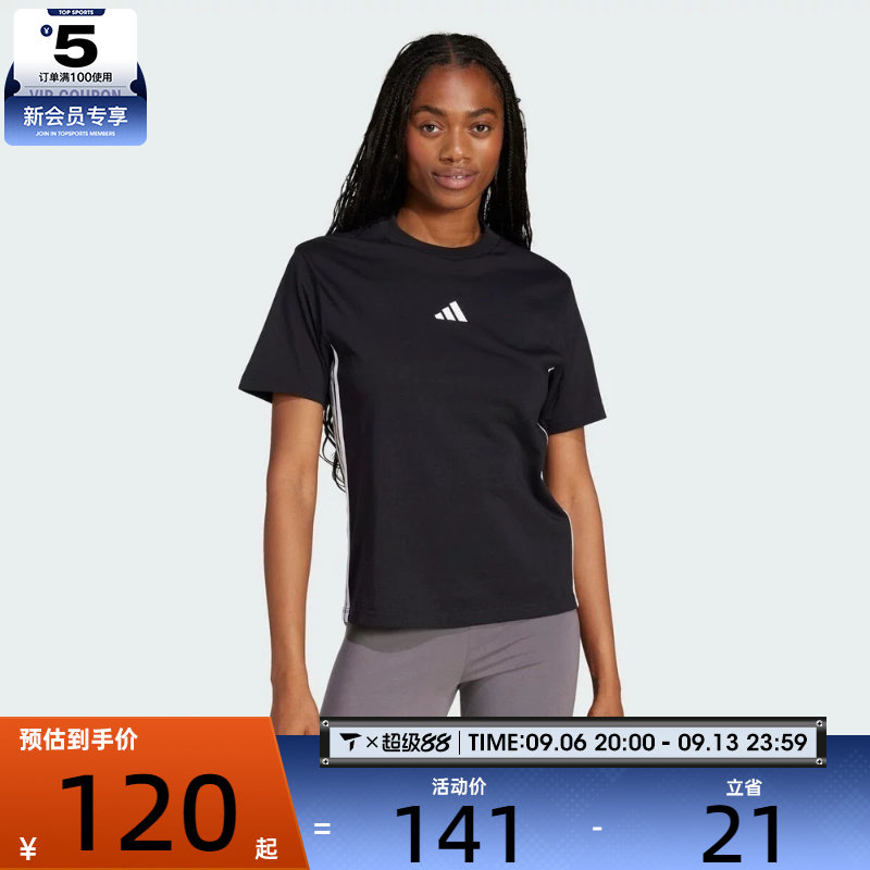 adidas阿迪达斯女子W 3S SJ T运动休闲短袖T恤JD0846图片