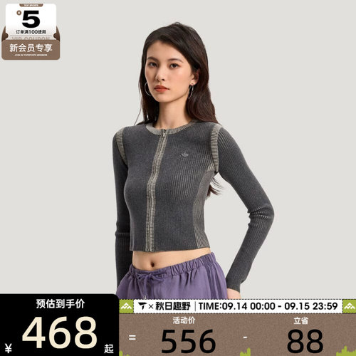 adidas阿迪达斯三叶草女子运动休闲针织开衫外套KR5037