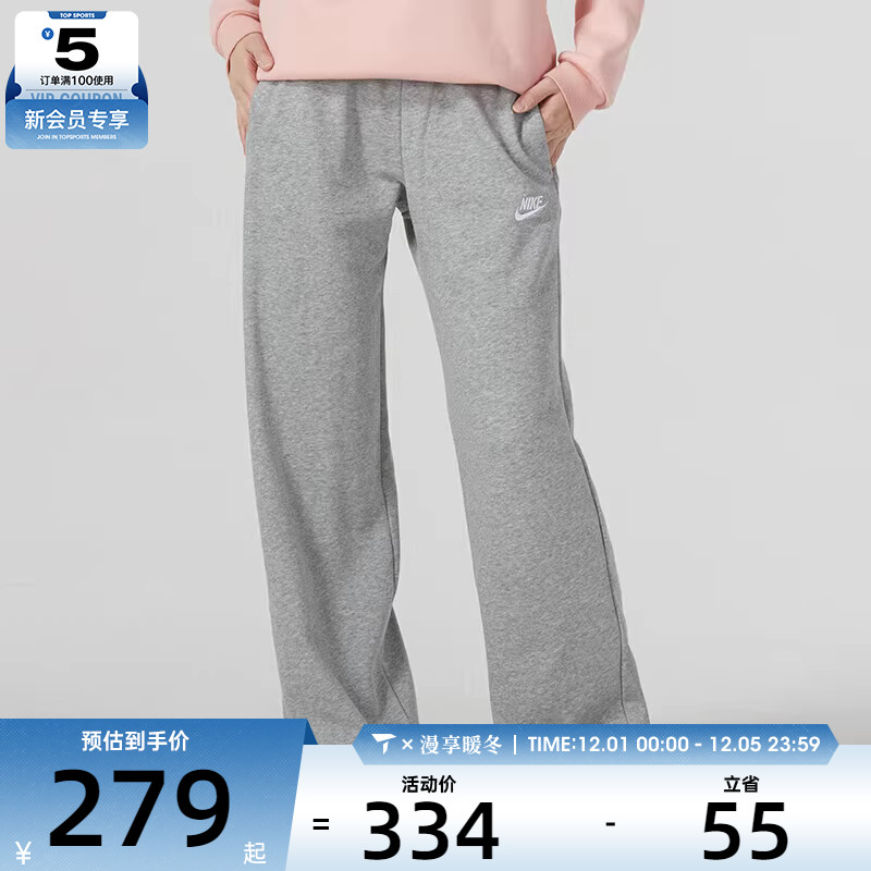 NIKE耐克女子宽松休闲阔腿裤运动健身跑步长裤FB2728-063