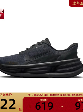 NIKE耐克男子CUSH RUN运动训练缓震跑步鞋IF4997-001